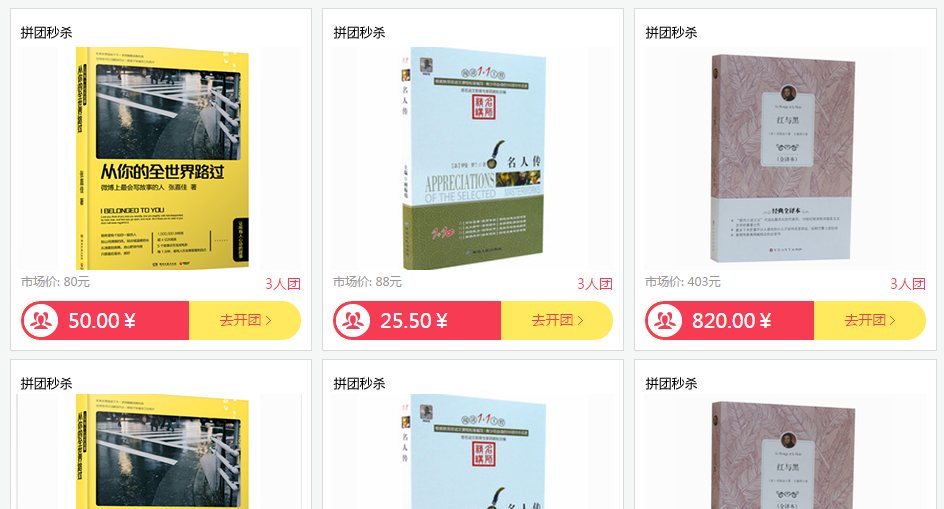 ������ҵ��������֮ƴ����ɱЧ����ͼ